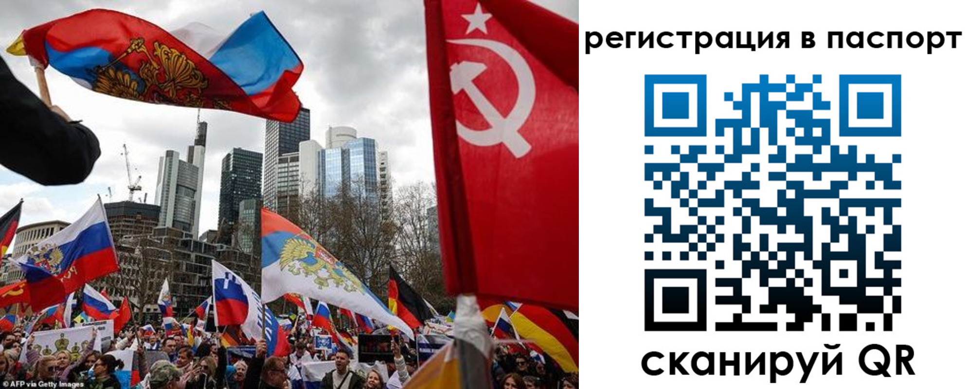 временная регистрация поиск в Рузаевке